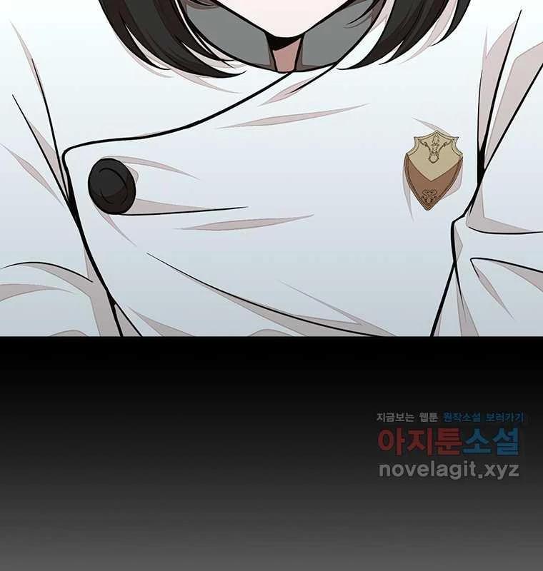 Chủ Xe Thức Ăn Nhanh Trong Ngục Tối Chap 21 - Next Chap 22