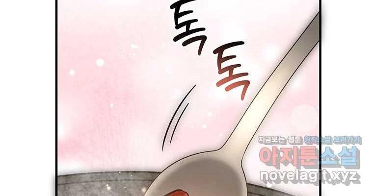 Chủ Xe Thức Ăn Nhanh Trong Ngục Tối Chap 21 - Next Chap 22