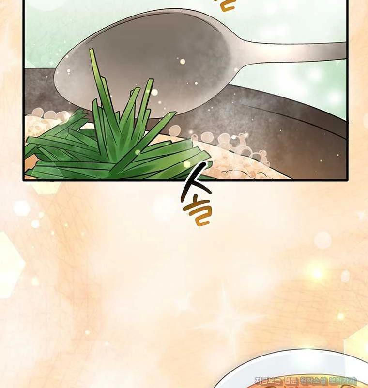 Chủ Xe Thức Ăn Nhanh Trong Ngục Tối Chap 21 - Next Chap 22