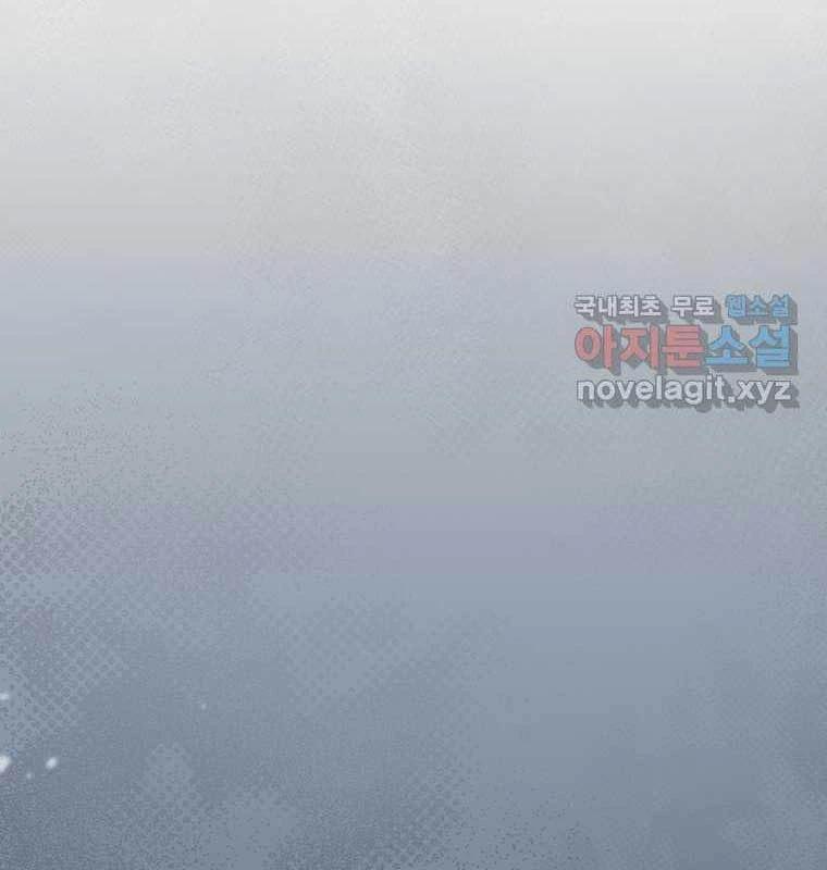 Chủ Xe Thức Ăn Nhanh Trong Ngục Tối Chap 22 - Next Chap 23