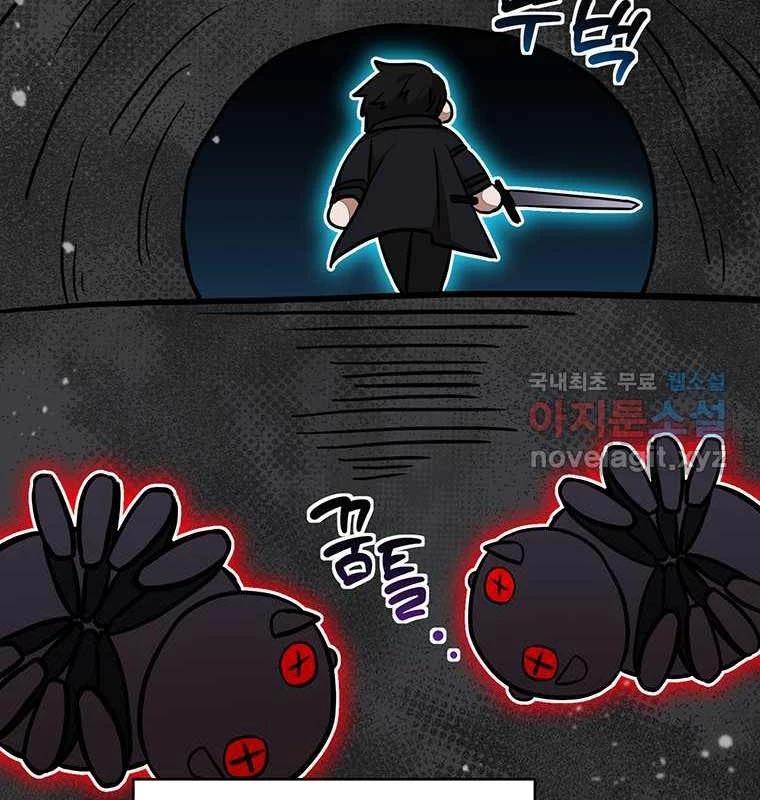 Chủ Xe Thức Ăn Nhanh Trong Ngục Tối Chap 22 - Next Chap 23