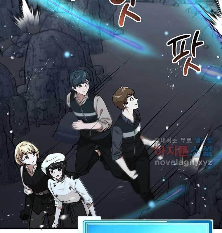 Chủ Xe Thức Ăn Nhanh Trong Ngục Tối Chap 22 - Next Chap 23