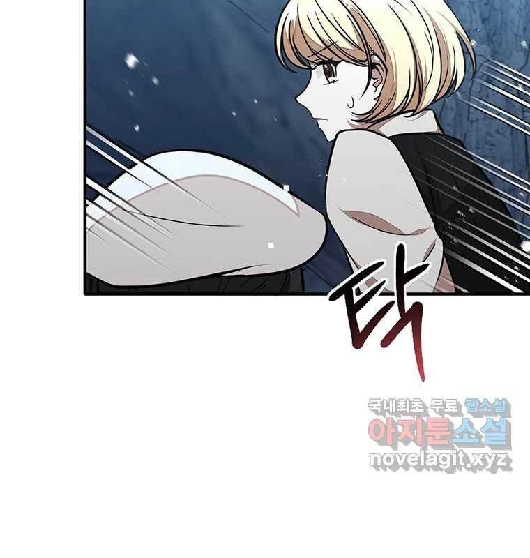 Chủ Xe Thức Ăn Nhanh Trong Ngục Tối Chap 22 - Next Chap 23