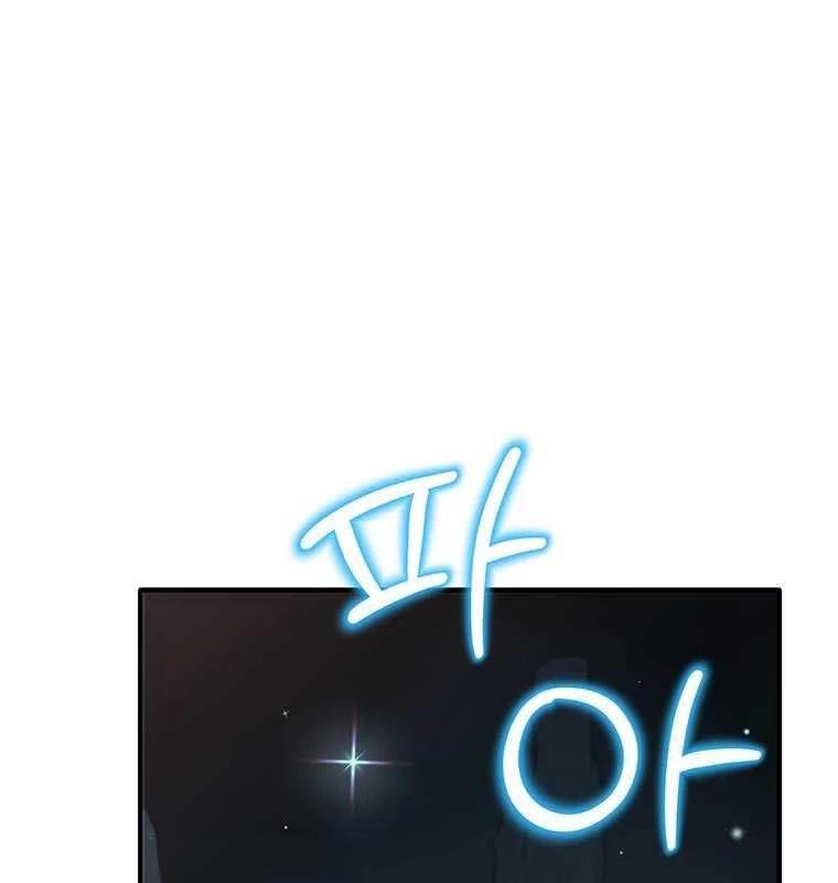 Chủ Xe Thức Ăn Nhanh Trong Ngục Tối Chap 22 - Next Chap 23