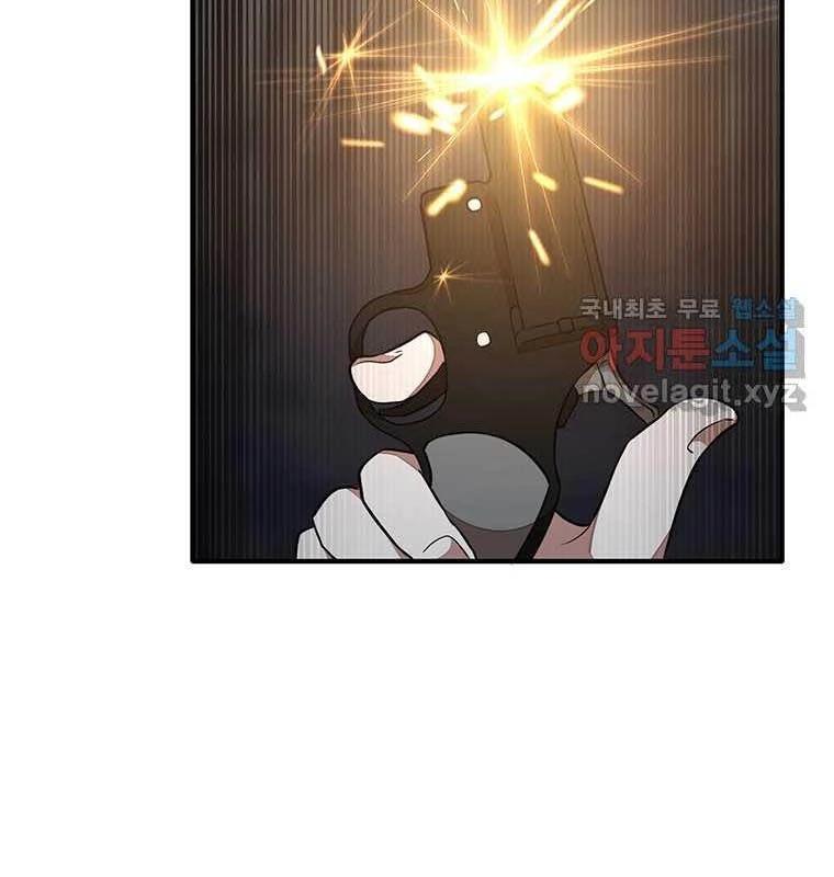 Chủ Xe Thức Ăn Nhanh Trong Ngục Tối Chap 22 - Next Chap 23