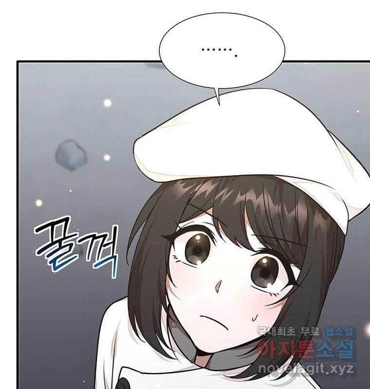 Chủ Xe Thức Ăn Nhanh Trong Ngục Tối Chap 22 - Next Chap 23