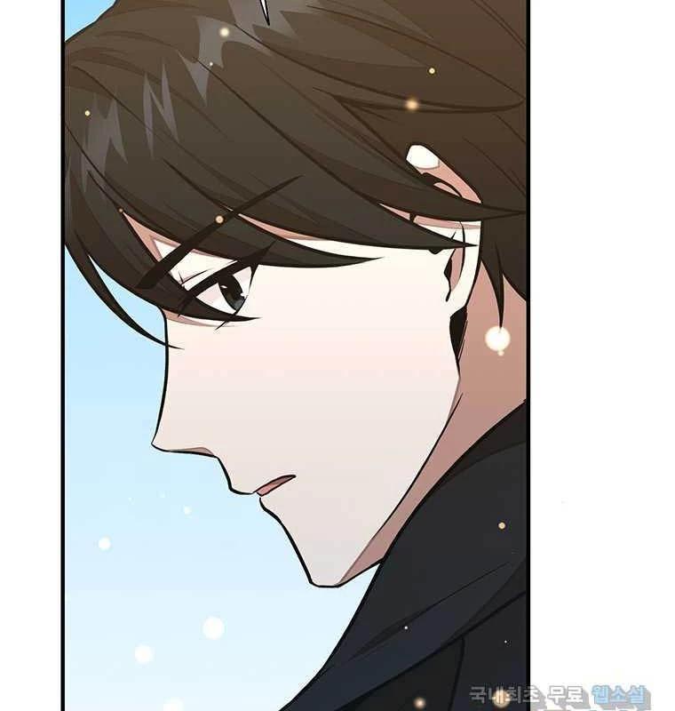 Chủ Xe Thức Ăn Nhanh Trong Ngục Tối Chap 22 - Next Chap 23