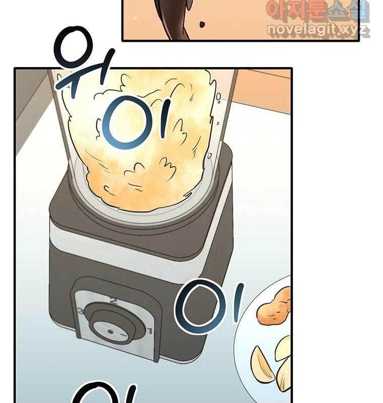 Chủ Xe Thức Ăn Nhanh Trong Ngục Tối Chap 22 - Next Chap 23