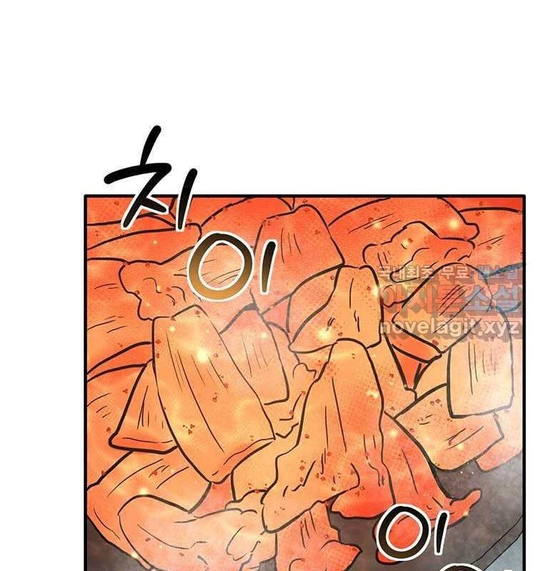 Chủ Xe Thức Ăn Nhanh Trong Ngục Tối Chap 22 - Next Chap 23