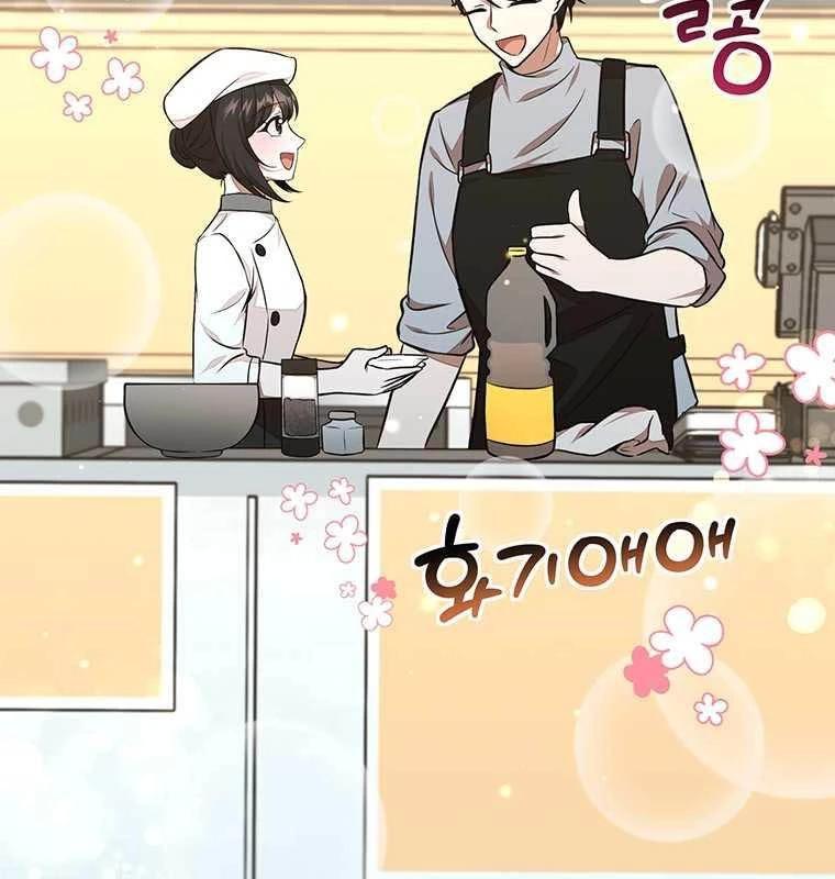 Chủ Xe Thức Ăn Nhanh Trong Ngục Tối Chap 22 - Next Chap 23