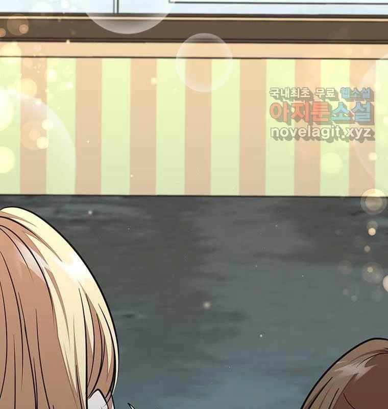 Chủ Xe Thức Ăn Nhanh Trong Ngục Tối Chap 22 - Next Chap 23