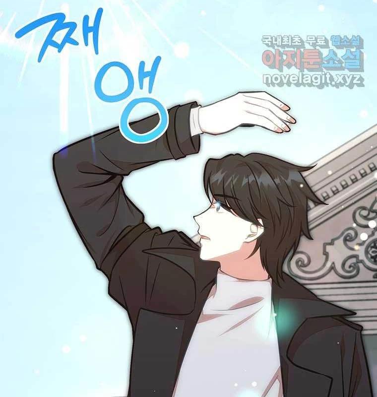 Chủ Xe Thức Ăn Nhanh Trong Ngục Tối Chap 22 - Next Chap 23
