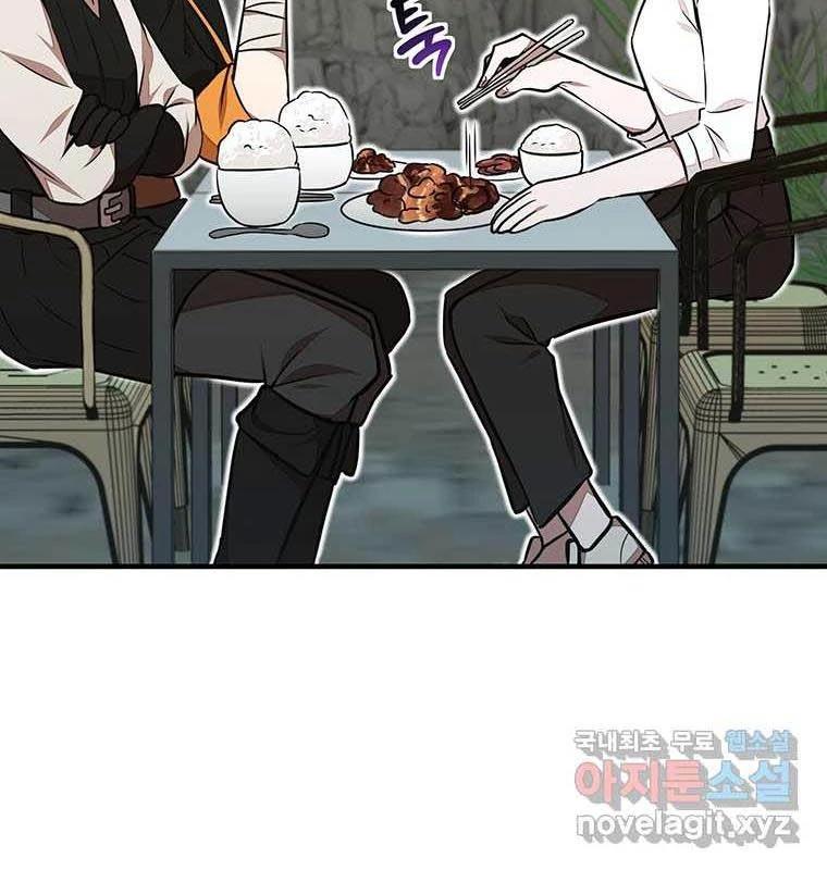 Chủ Xe Thức Ăn Nhanh Trong Ngục Tối Chap 22 - Next Chap 23