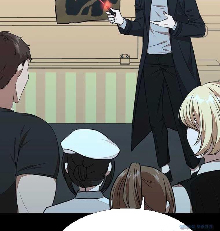 Chủ Xe Thức Ăn Nhanh Trong Ngục Tối Chap 23 - Next Chap 24