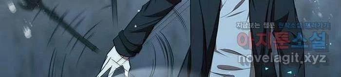 Chủ Xe Thức Ăn Nhanh Trong Ngục Tối Chap 24 - Next Chap 25