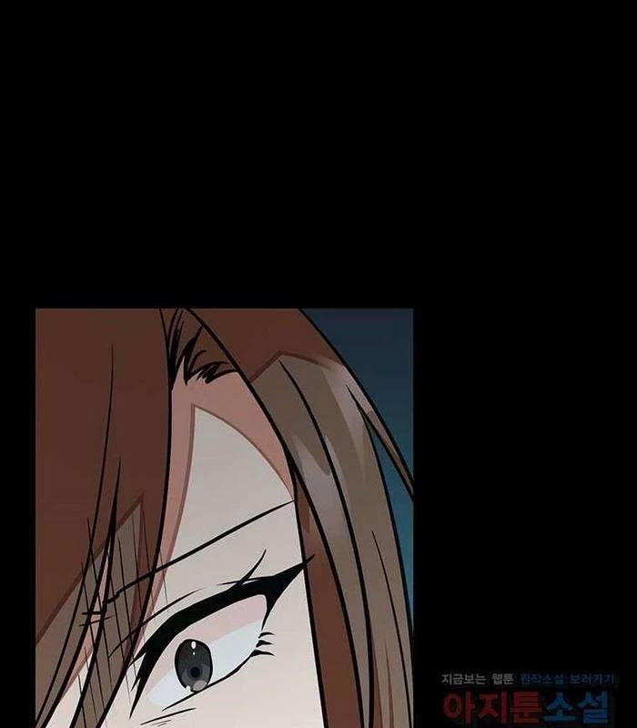 Chủ Xe Thức Ăn Nhanh Trong Ngục Tối Chap 24 - Next Chap 25