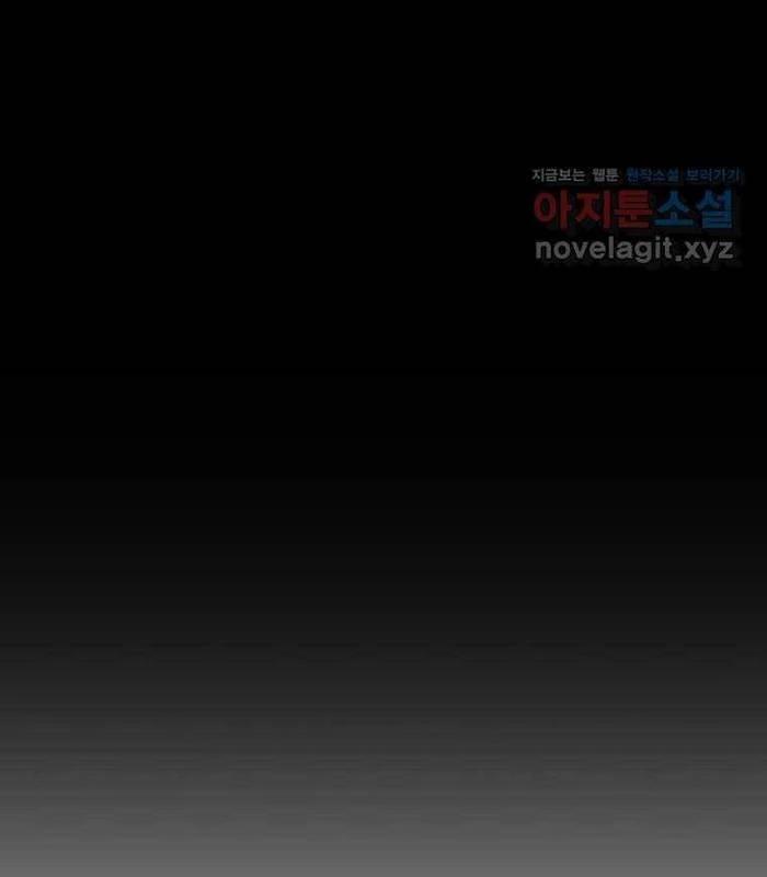 Chủ Xe Thức Ăn Nhanh Trong Ngục Tối Chap 24 - Next Chap 25