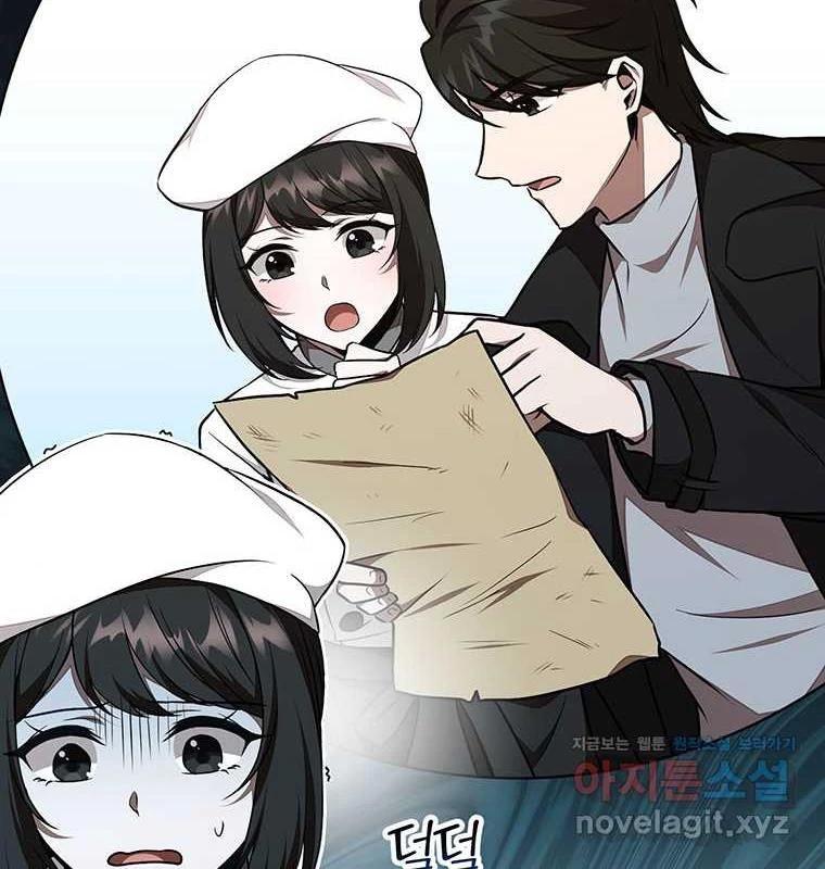 Chủ Xe Thức Ăn Nhanh Trong Ngục Tối Chap 25 - Next Chap 26