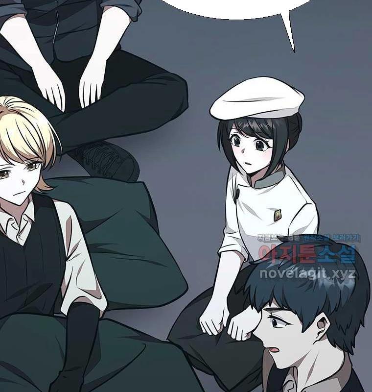 Chủ Xe Thức Ăn Nhanh Trong Ngục Tối Chap 25 - Next Chap 26