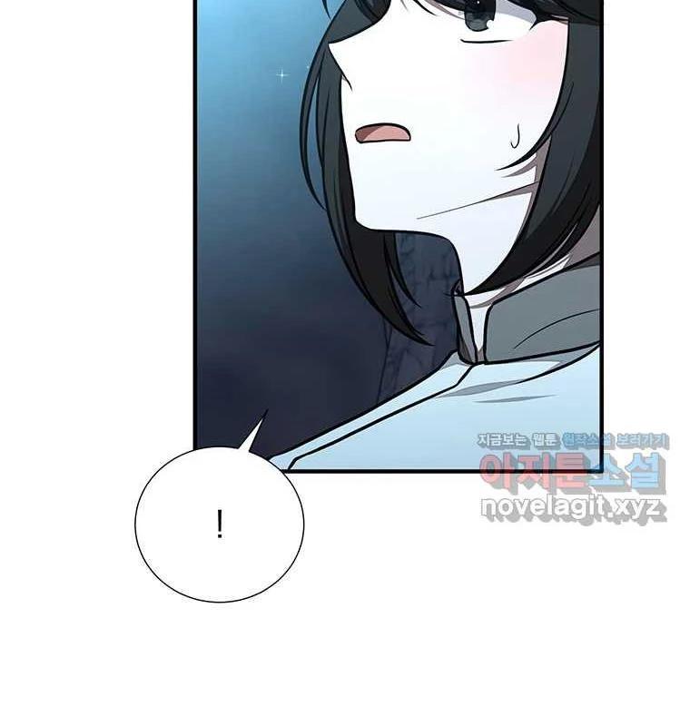 Chủ Xe Thức Ăn Nhanh Trong Ngục Tối Chap 25 - Next Chap 26