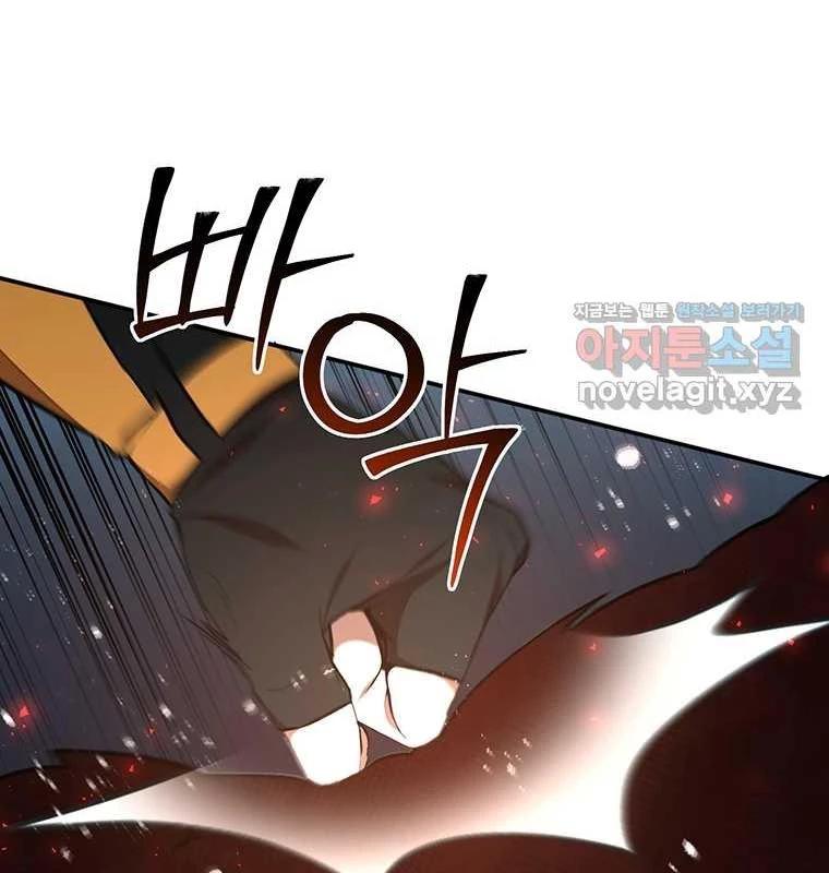 Chủ Xe Thức Ăn Nhanh Trong Ngục Tối Chap 25 - Next Chap 26