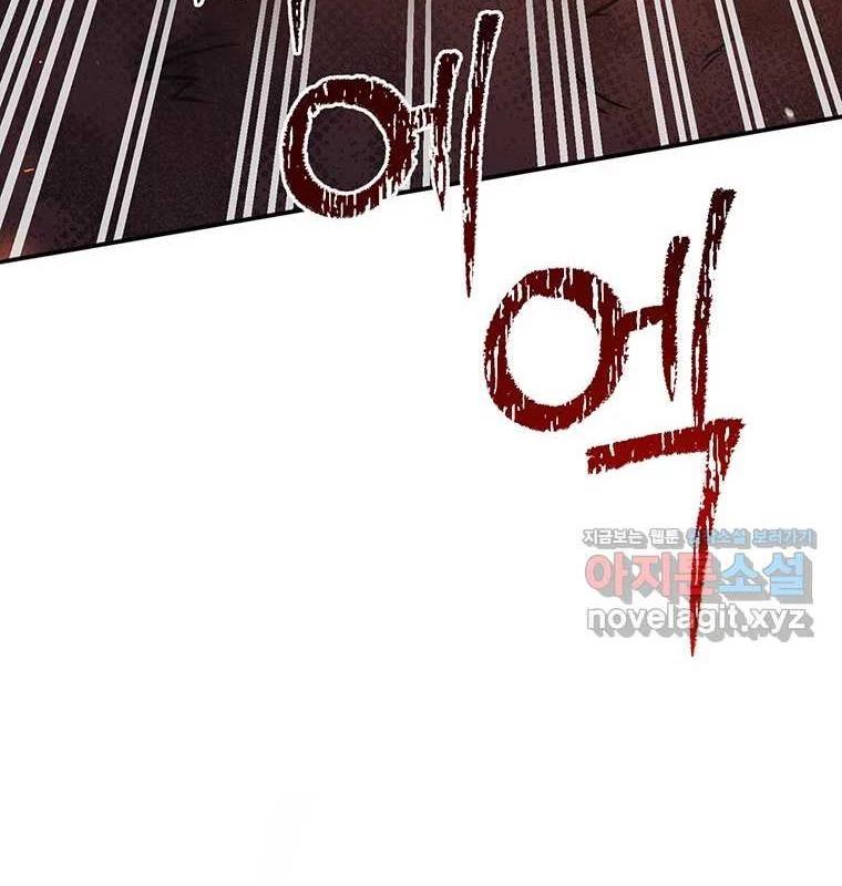 Chủ Xe Thức Ăn Nhanh Trong Ngục Tối Chap 25 - Next Chap 26