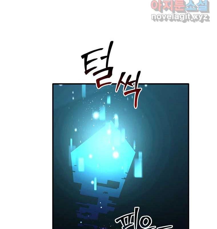 Chủ Xe Thức Ăn Nhanh Trong Ngục Tối Chap 25 - Next Chap 26