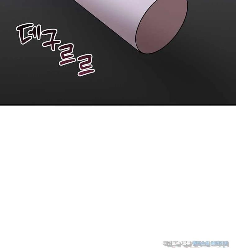 Chủ Xe Thức Ăn Nhanh Trong Ngục Tối Chap 25 - Next Chap 26