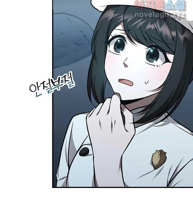 Chủ Xe Thức Ăn Nhanh Trong Ngục Tối Chap 25 - Next Chap 26