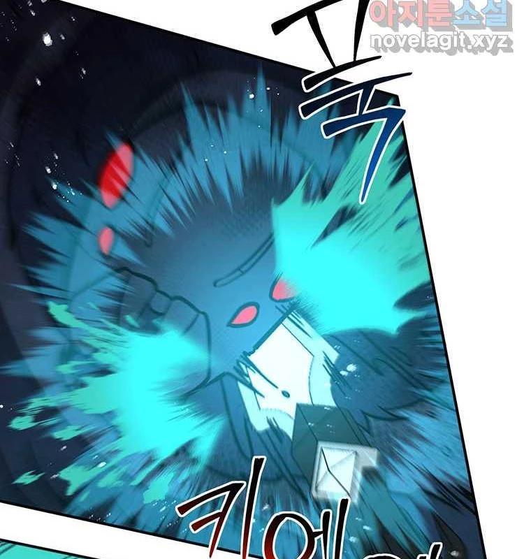 Chủ Xe Thức Ăn Nhanh Trong Ngục Tối Chap 25 - Next Chap 26