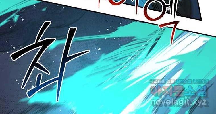 Chủ Xe Thức Ăn Nhanh Trong Ngục Tối Chap 25 - Next Chap 26