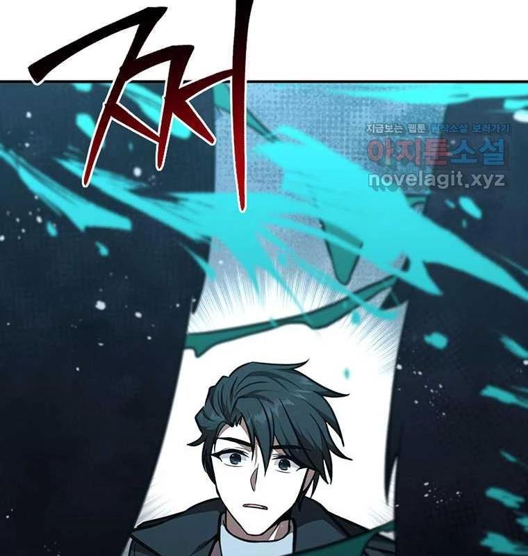 Chủ Xe Thức Ăn Nhanh Trong Ngục Tối Chap 25 - Next Chap 26