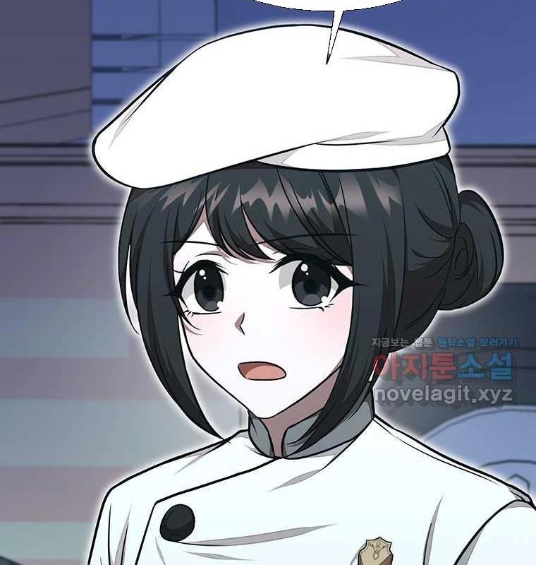 Chủ Xe Thức Ăn Nhanh Trong Ngục Tối Chap 25 - Next Chap 26