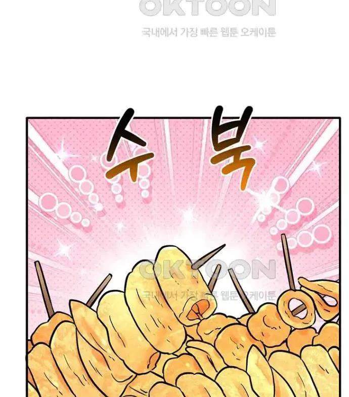 Chủ Xe Thức Ăn Nhanh Trong Ngục Tối Chap 26 - Next Chap 27