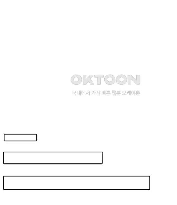 Chủ Xe Thức Ăn Nhanh Trong Ngục Tối Chap 26 - Next Chap 27