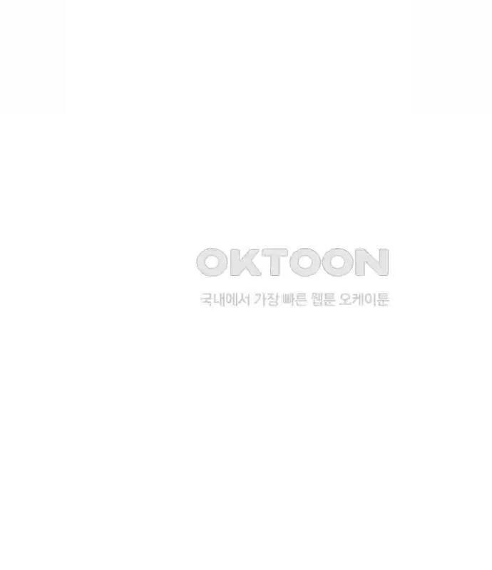 Chủ Xe Thức Ăn Nhanh Trong Ngục Tối Chap 26 - Next Chap 27