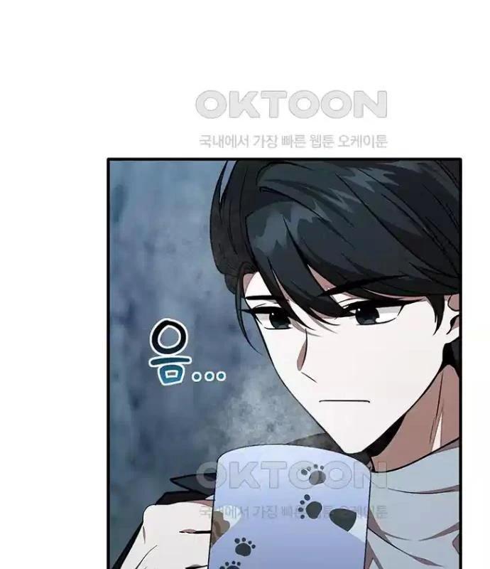 Chủ Xe Thức Ăn Nhanh Trong Ngục Tối Chap 26 - Next Chap 27