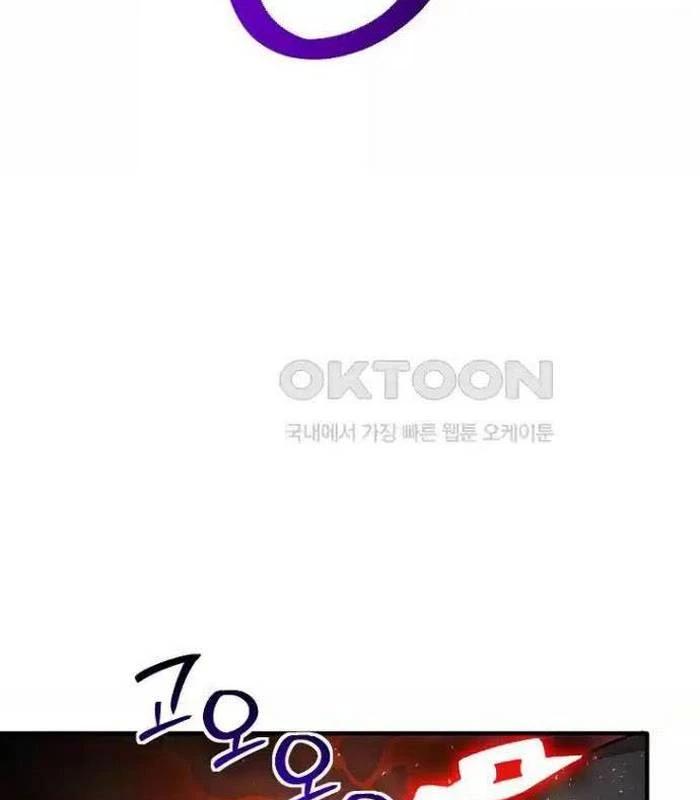 Chủ Xe Thức Ăn Nhanh Trong Ngục Tối Chap 28 - Next Chap 29