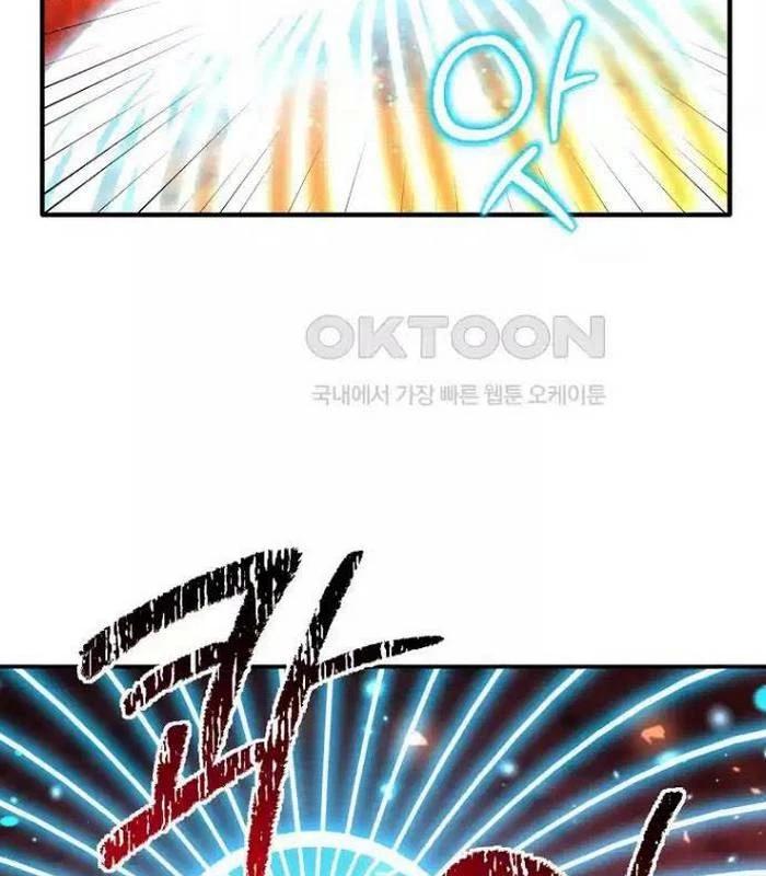 Chủ Xe Thức Ăn Nhanh Trong Ngục Tối Chap 28 - Next Chap 29