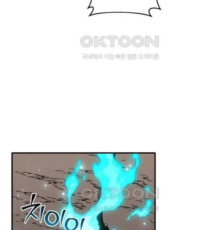 Chủ Xe Thức Ăn Nhanh Trong Ngục Tối Chap 30 - Next Chap 31