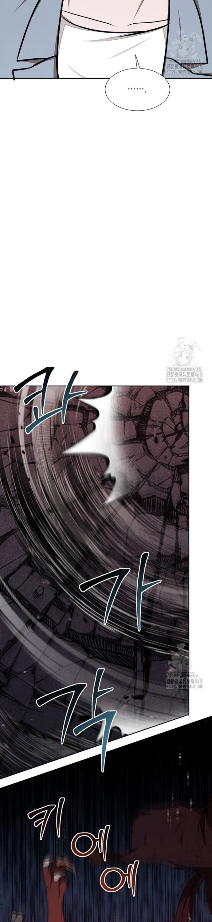 Chủ Xe Thức Ăn Nhanh Trong Ngục Tối Chap 63 - Next Chap 64