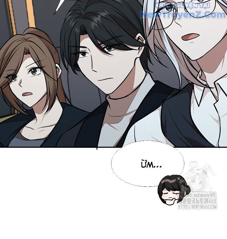 Chủ Xe Thức Ăn Nhanh Trong Ngục Tối Chap 63 - Next Chap 64