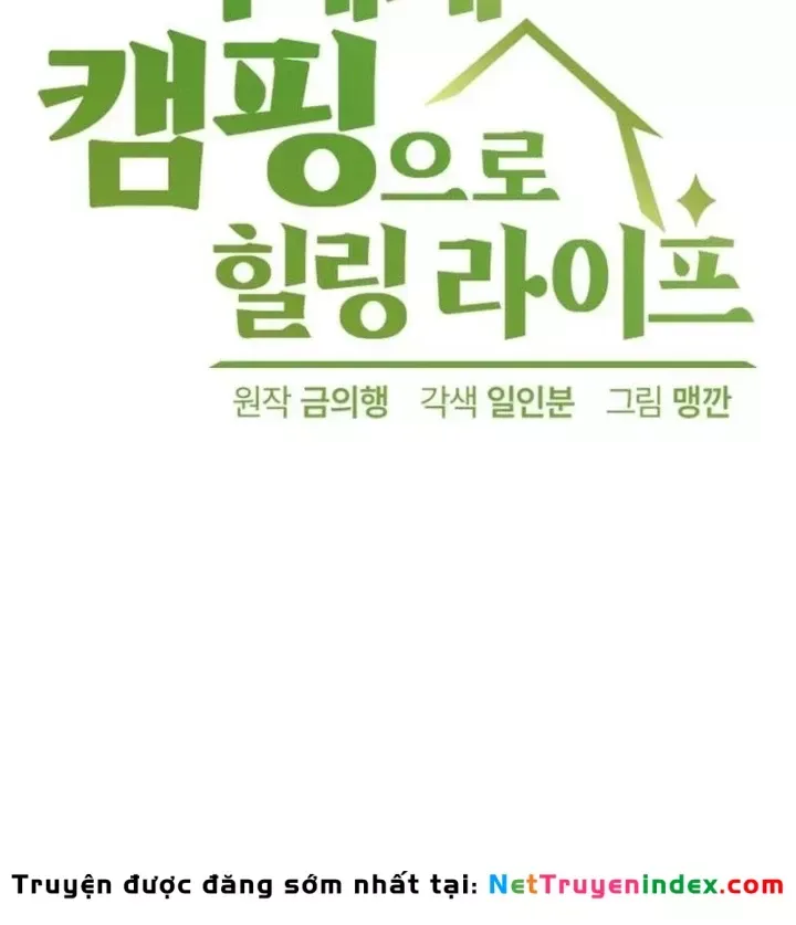 Chữa Lành Cuộc Sống Thông Qua Cắm Trại Ở Thế Giới Khác Chap 103 - Next Chap 104