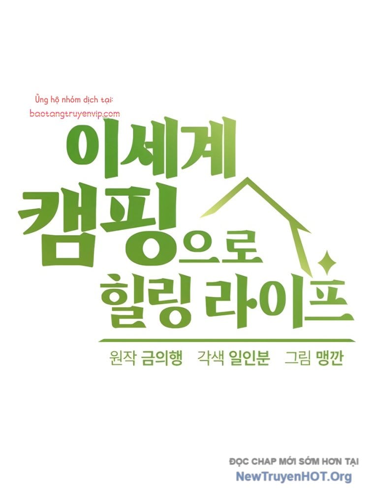 Chữa Lành Cuộc Sống Thông Qua Cắm Trại Ở Thế Giới Khác Chap 64 - Next Chap 65