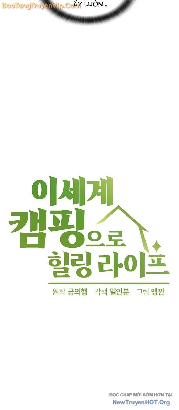 Chữa Lành Cuộc Sống Thông Qua Cắm Trại Ở Thế Giới Khác Chap 65 - Next Chap 66