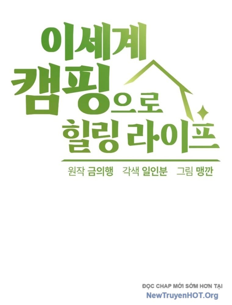 Chữa Lành Cuộc Sống Thông Qua Cắm Trại Ở Thế Giới Khác Chap 68 - Next Chap 69