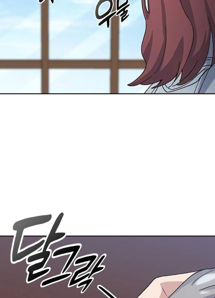 Chữa Lành Cuộc Sống Thông Qua Cắm Trại Ở Thế Giới Khác Chap 69 - Next Chap 70