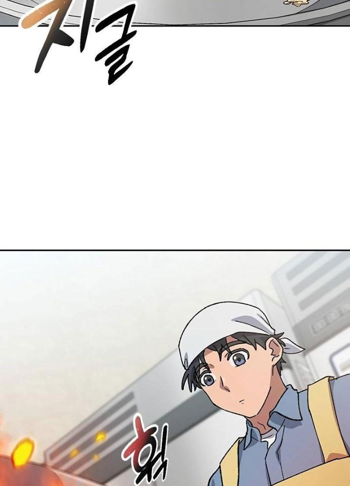 Chữa Lành Cuộc Sống Thông Qua Cắm Trại Ở Thế Giới Khác Chap 69 - Next Chap 70