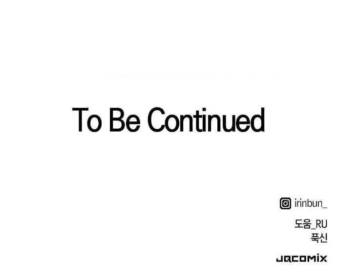 Chữa Lành Cuộc Sống Thông Qua Cắm Trại Ở Thế Giới Khác Chap 70 - Next Chap 71