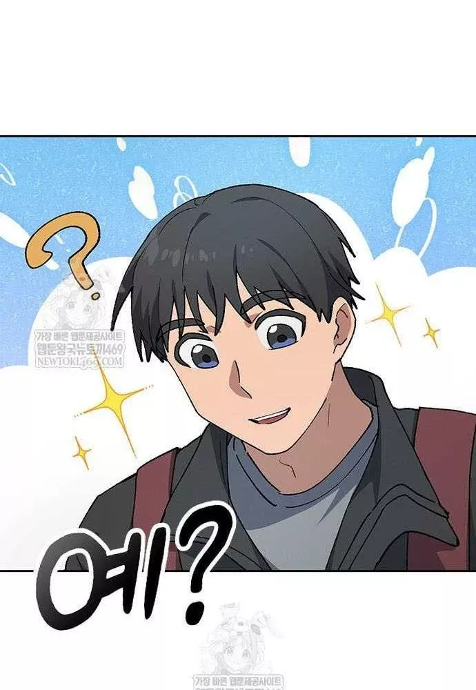 Chữa Lành Cuộc Sống Thông Qua Cắm Trại Ở Thế Giới Khác Chap 93 - Next Chap 94